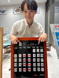 【10月営業日のお知らせ】秋のお出かけ前に愛車チェック！｜スズキアリーナ御殿場中央